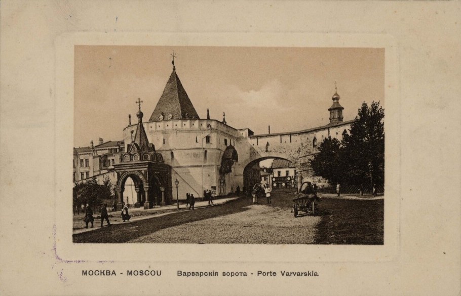 Китайгородская стена Варварская площадь