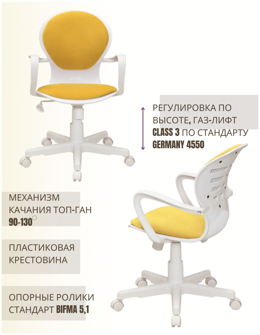 Детское кресло Ergokids gt y-405 or Ortopedic обивка оранжевая однотонная