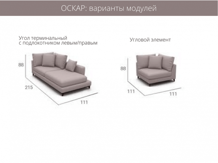 АНТЕПРИМА мебель