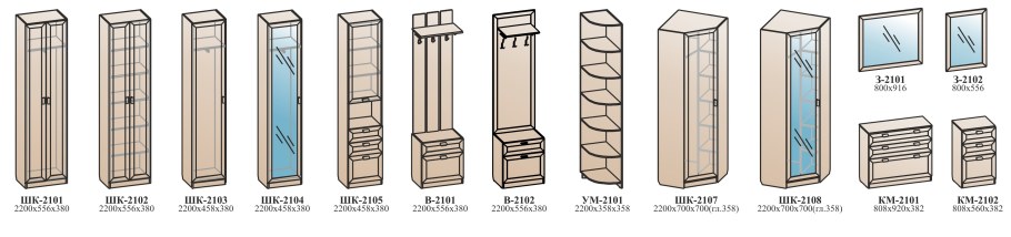 Сантан модули Элит прихожая