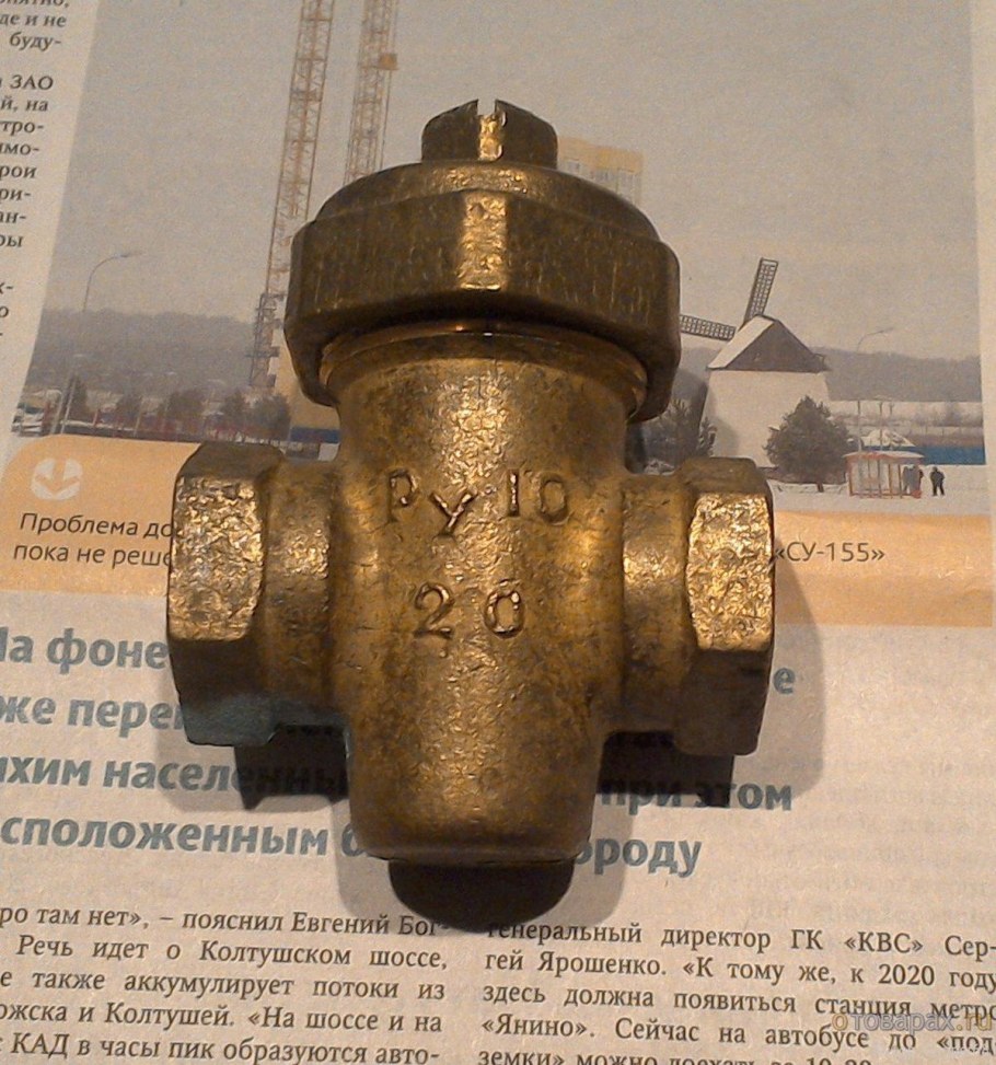 Кран 11б6бк ду020 ру10