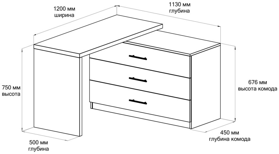 Поворотный стол-комод Домус стр07 белый
