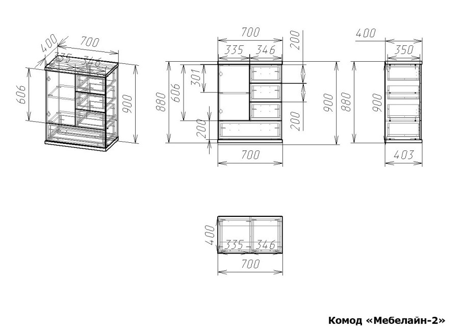 Тумба "Мебелайн - 2"