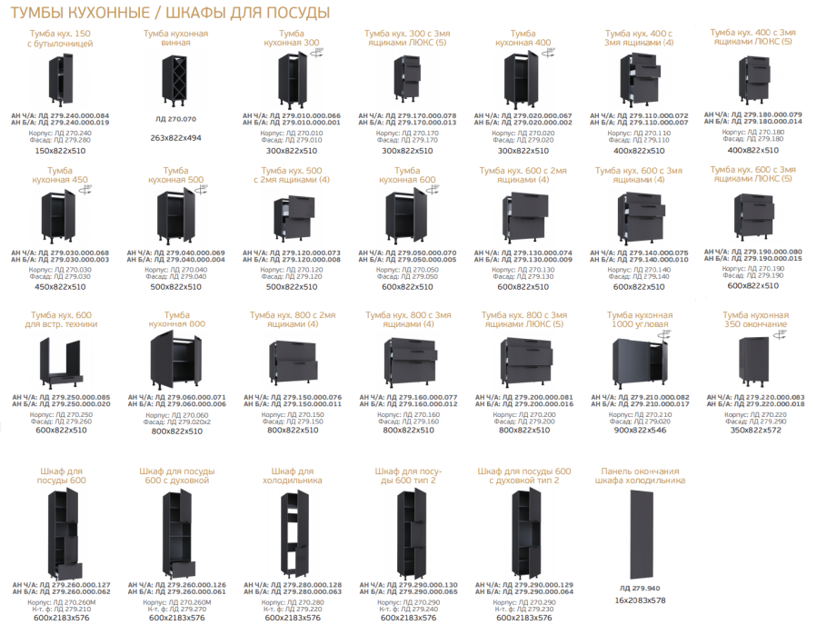 Кг герда120х60