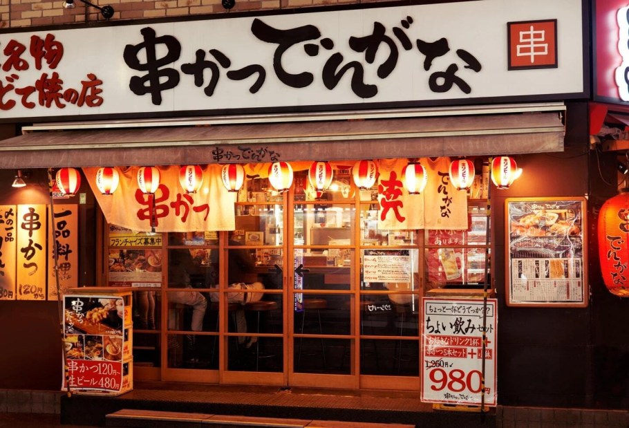 Японские рестораны в Японии снаружи