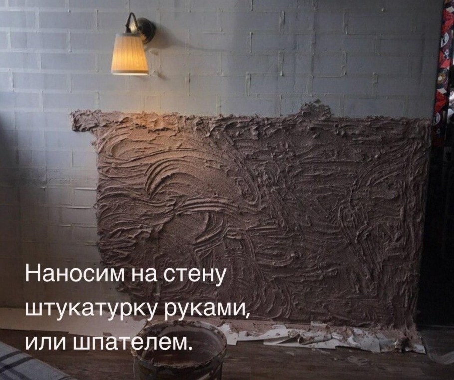 Штукатурка под камень в интерьере