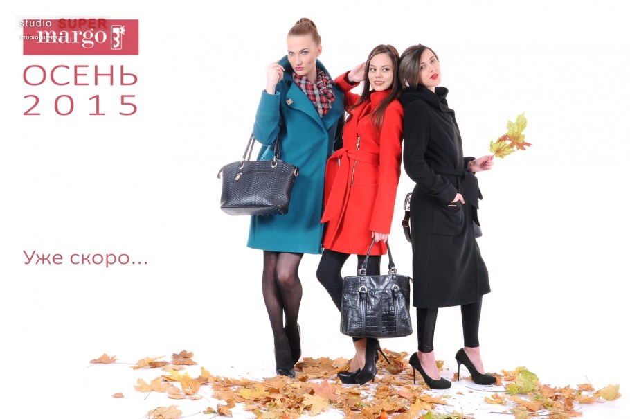 Реклама одежды осень