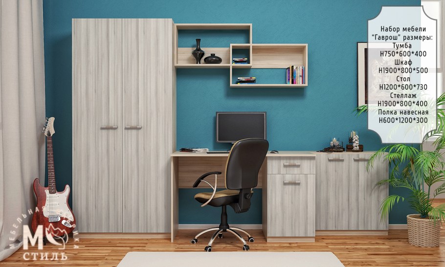 Стенка Гаврош