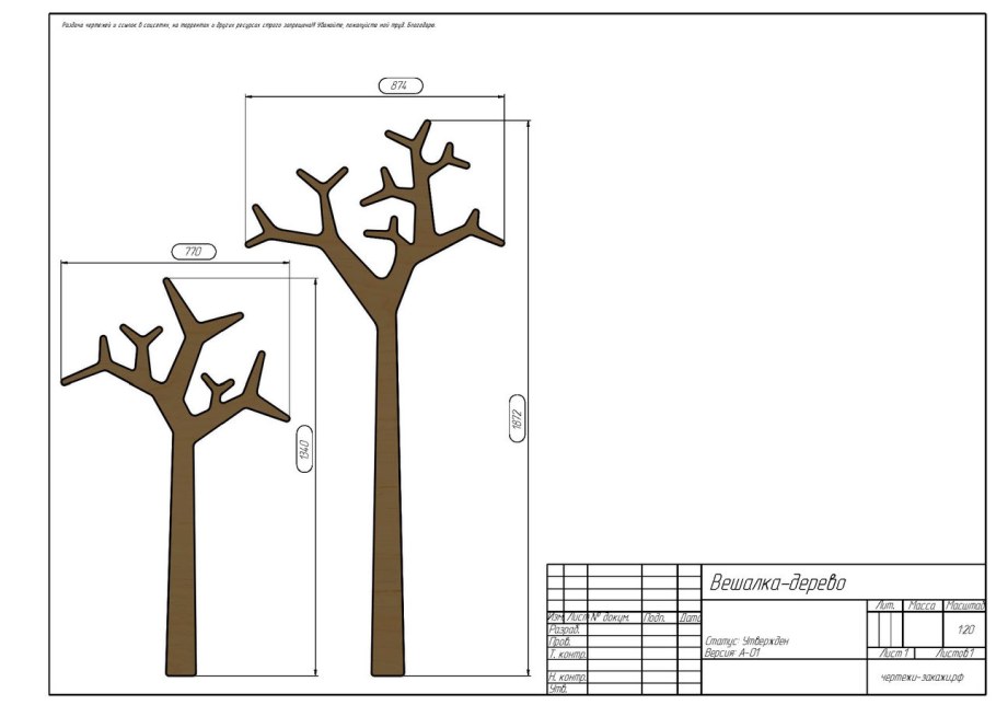 Дерево из фанеры чертежи