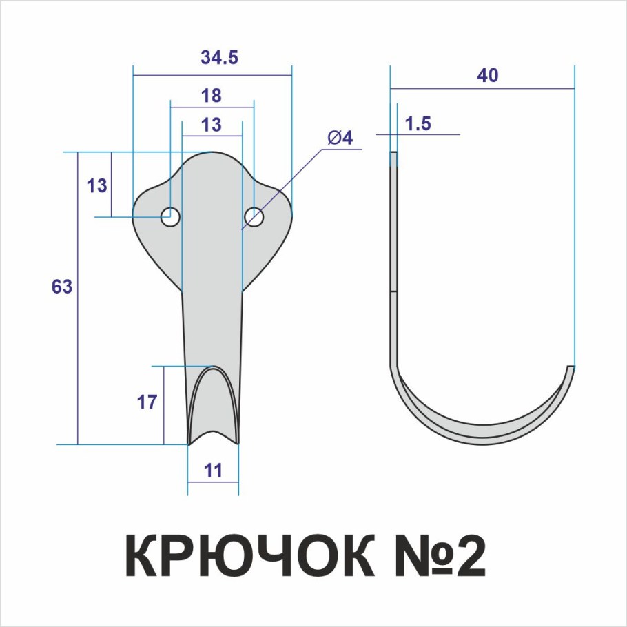 Крючок-вешалка №2 полимер