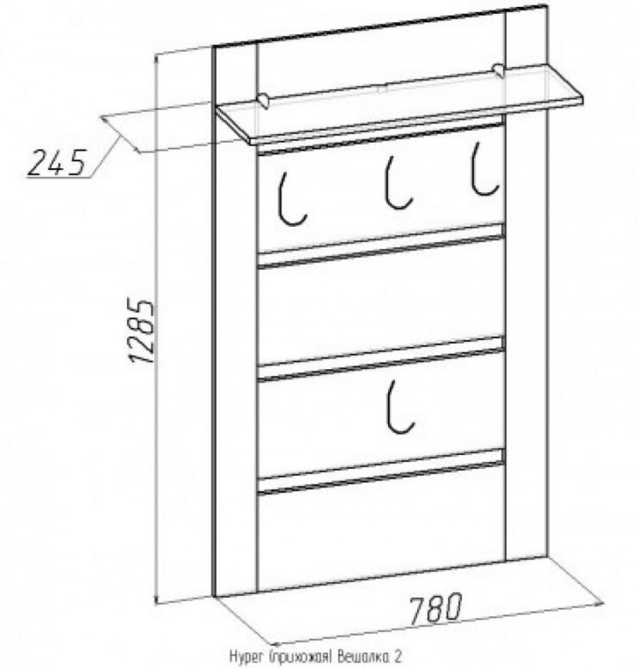 Глазов Hyper вешалка 2