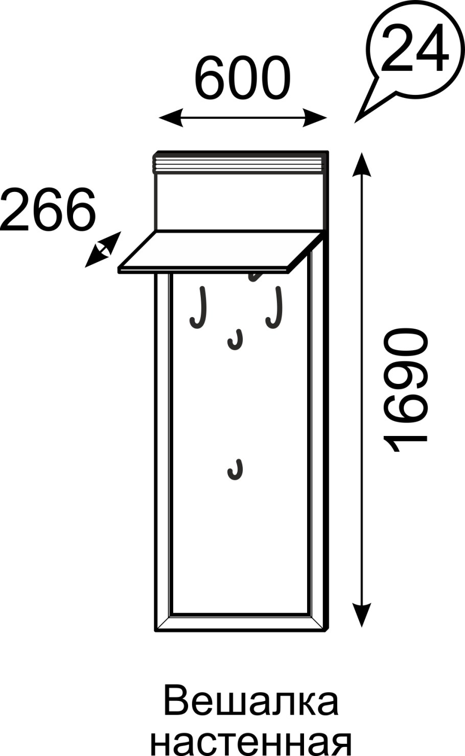 Прихожая Лондон Ижмебель