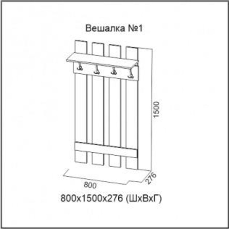 Вешалка №1 дуб венге/дуб сонома