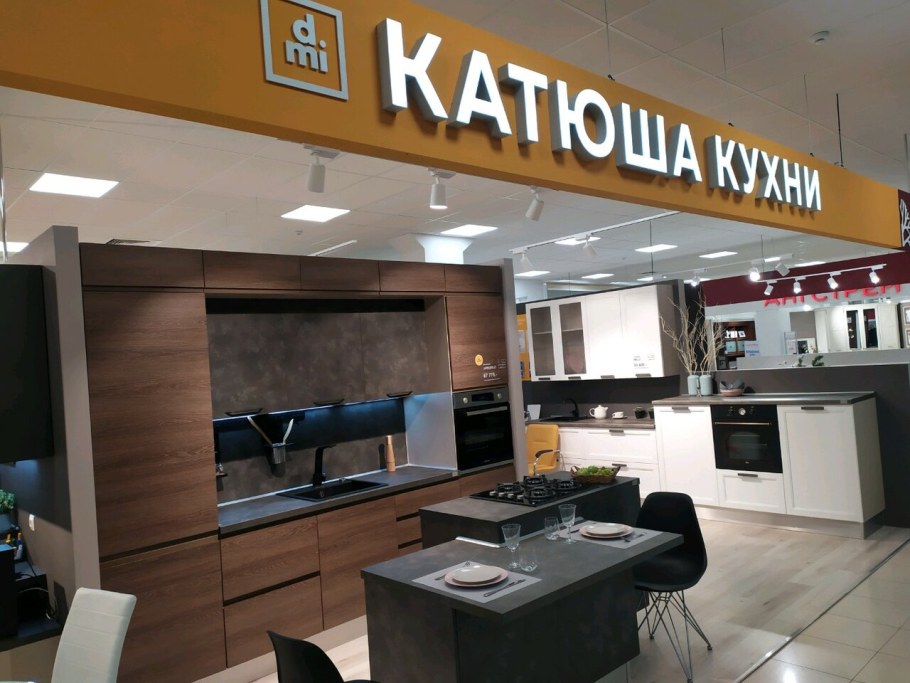 Кухни Катюша магазины