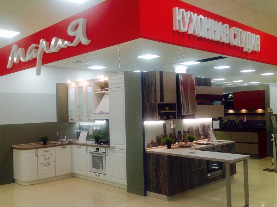 Кухонная студия Мария