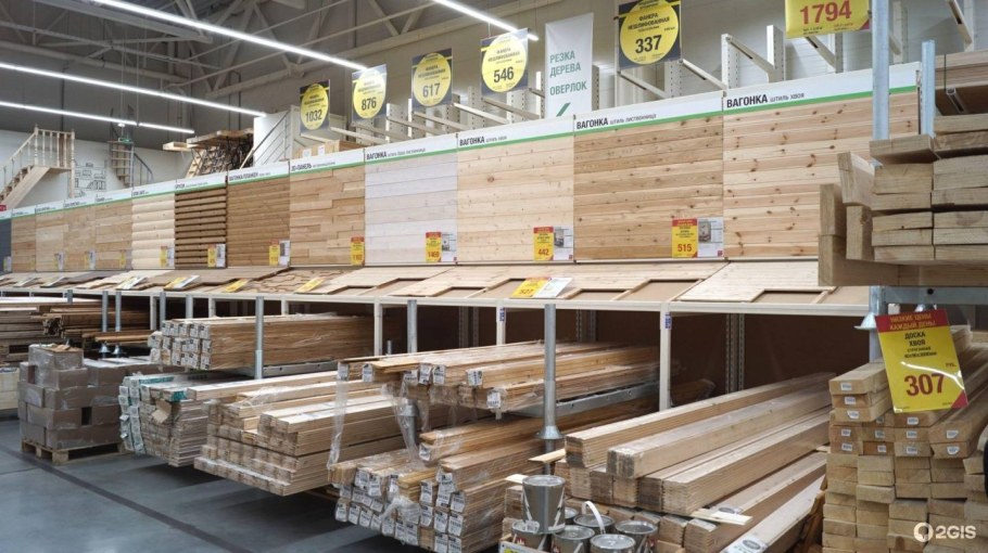 Леруа Мерлен стройматериалы