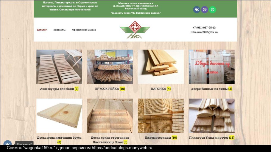 Сарай Ульяновск каталог товаров