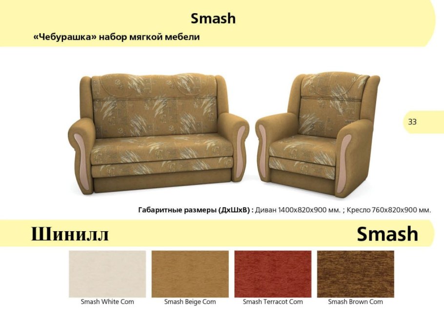 Лора мебель во Владимире