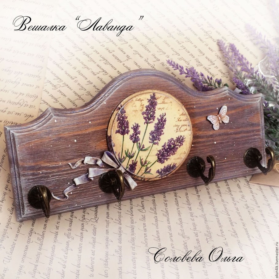 Декупаж вешалки для полотенец