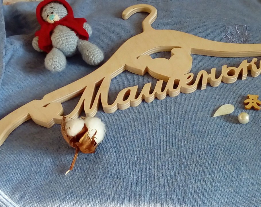 Плечики из фанеры