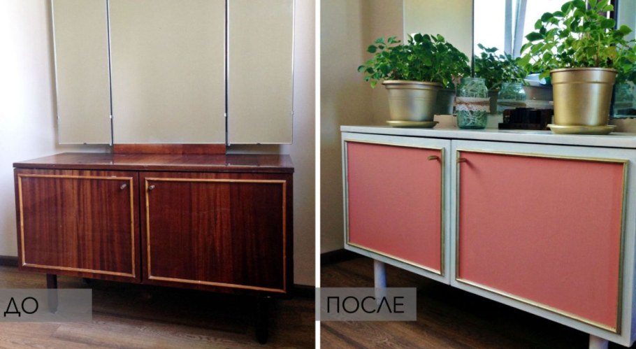 Редизайн старой мебели