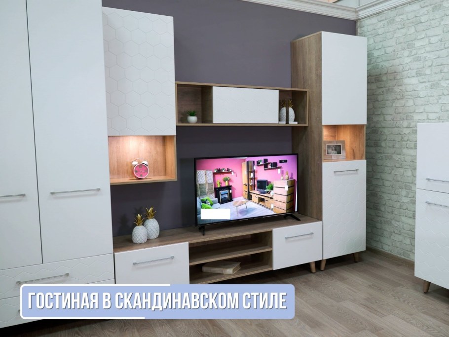 Комод комфорт - s Войтек м 7