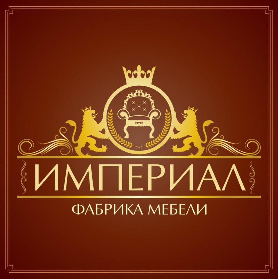 Империал мебельная фабрика логотип