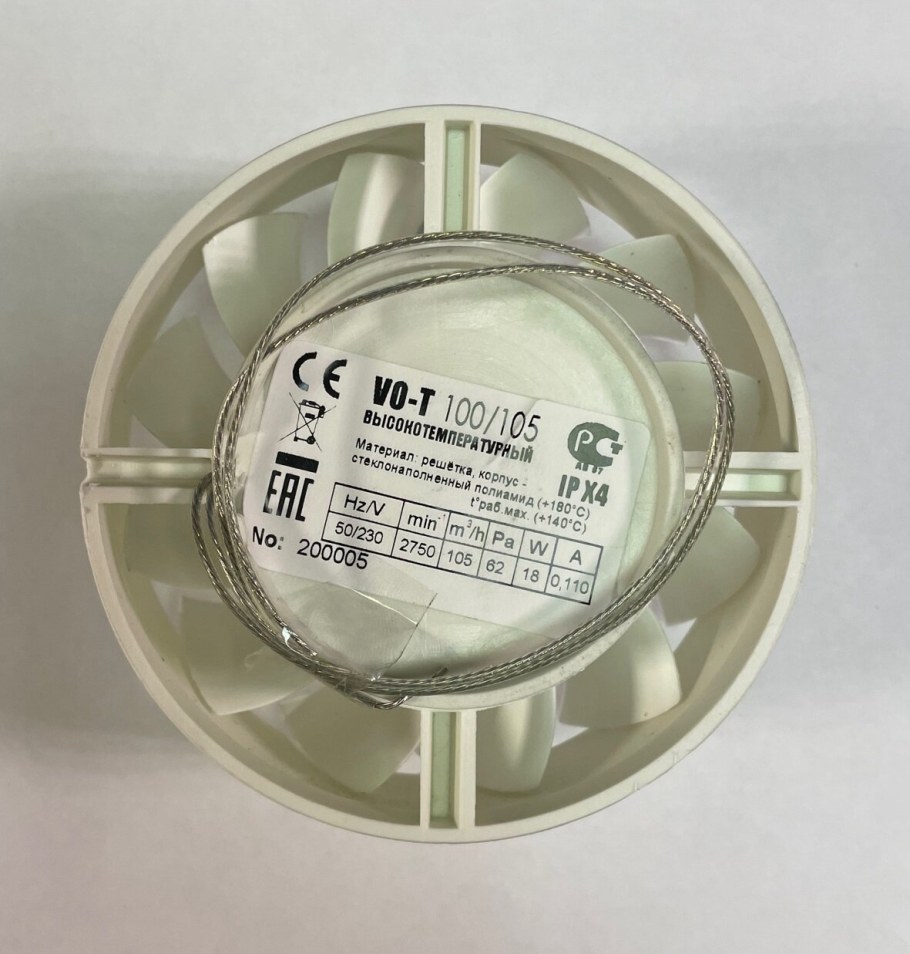 Вентилятор