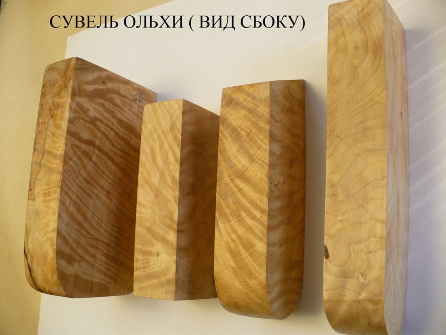 Изделия из Капа сувеля ольхи