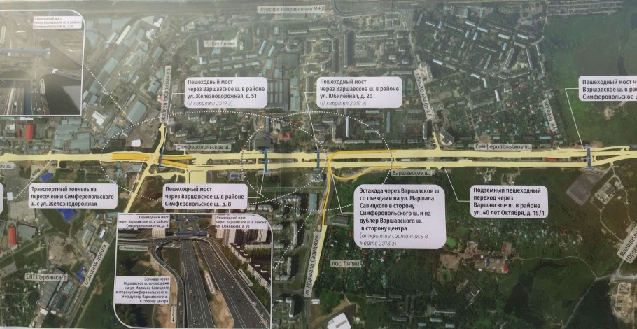 Дублер Варшавского шоссе