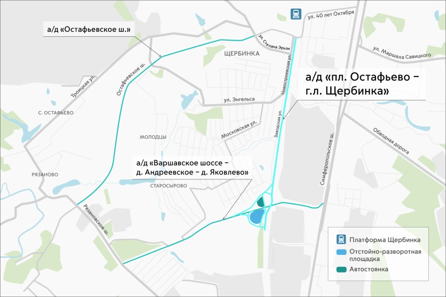 Щербинка ЖК Остафьево