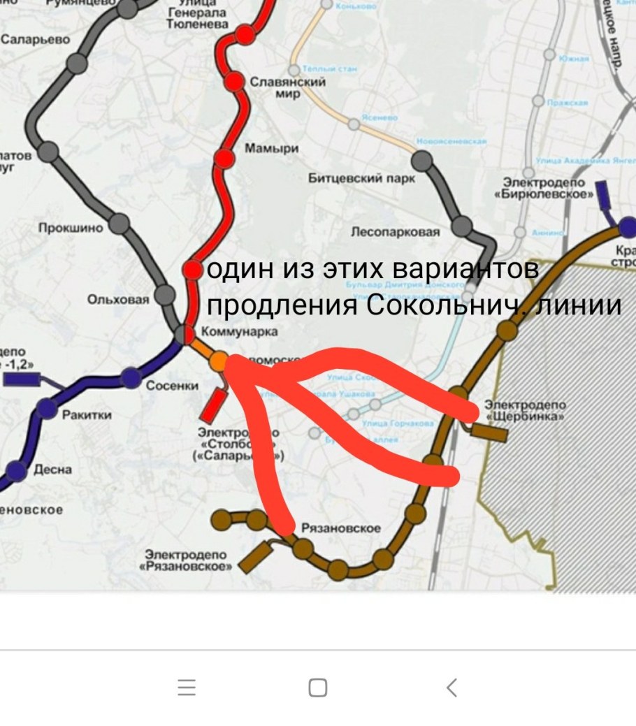 Коммунарская линия метро