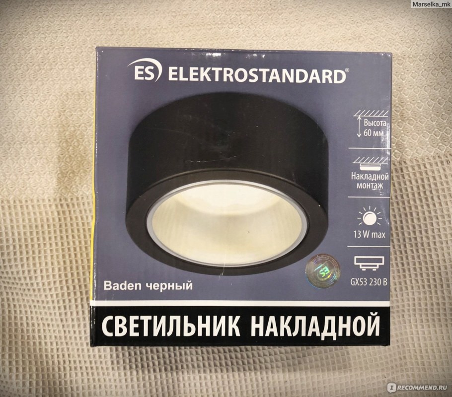 1070 Светильник Elektrostandard gx53