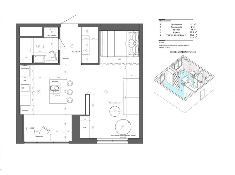 Проект на 40 кв.м