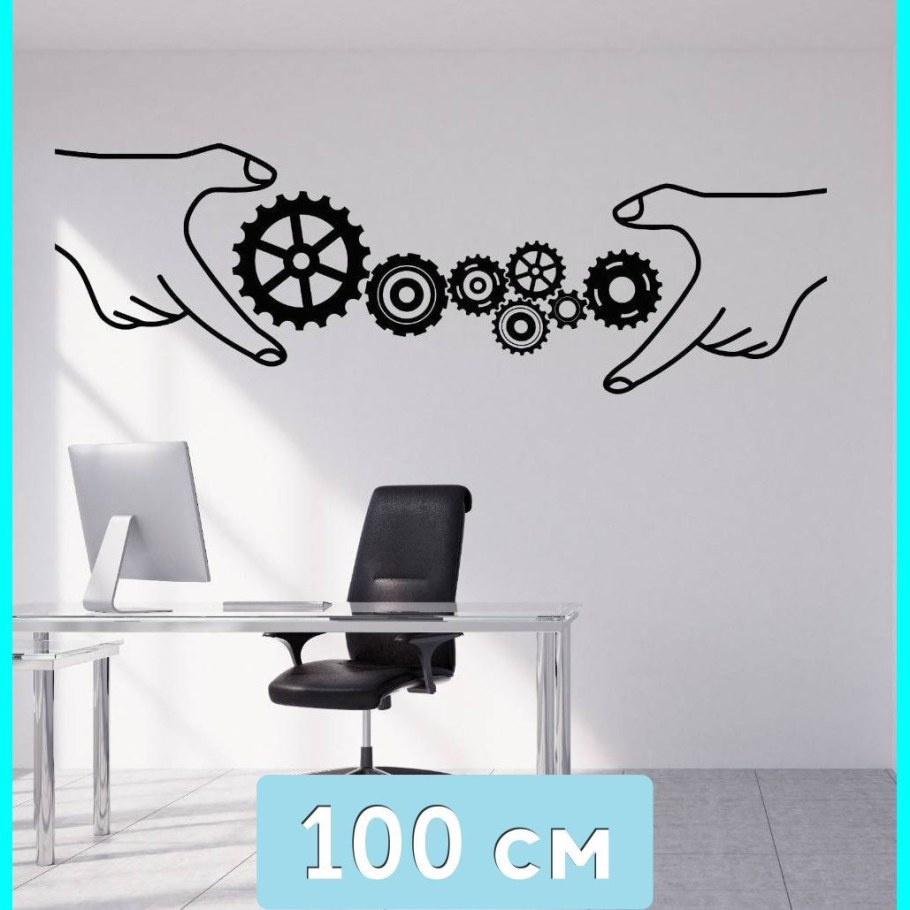 Украшение стены в офисе