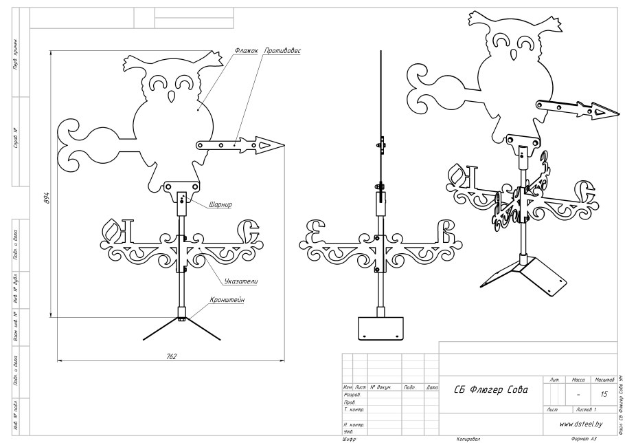 Роза ветров для флюгера DXF