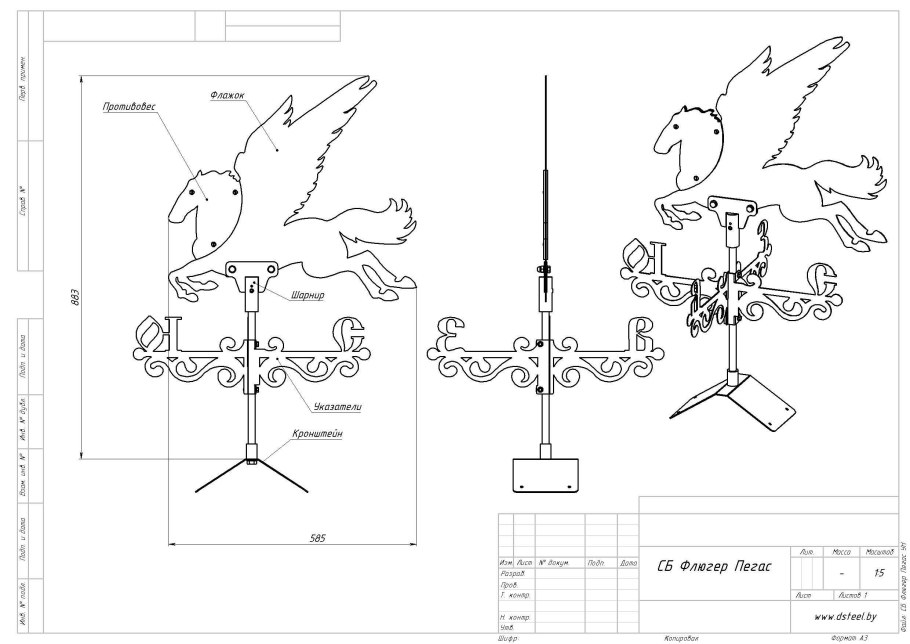 Флюгер Вильда чертежи с размерами