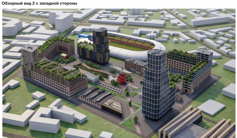 Реновация завода