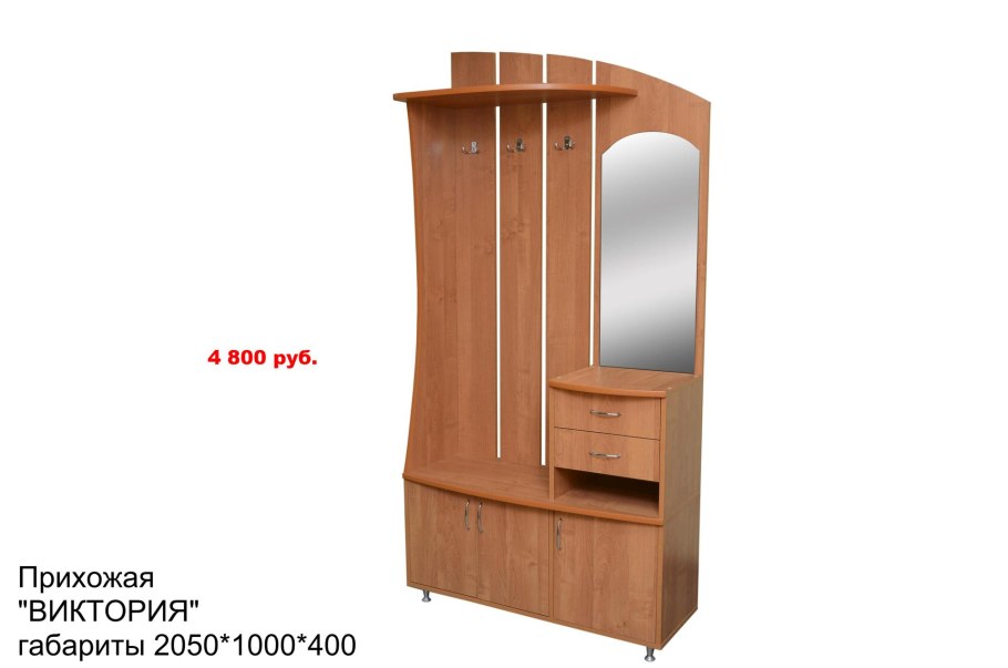 Сборка прихожей Виктория 2