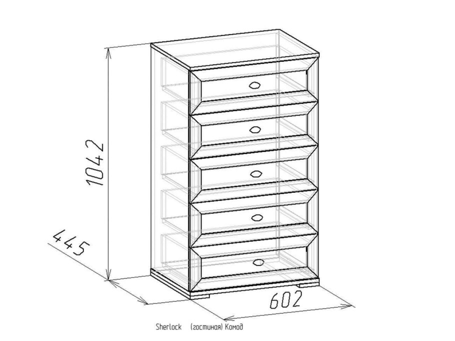 Sherlock 6 (гостиная) комод