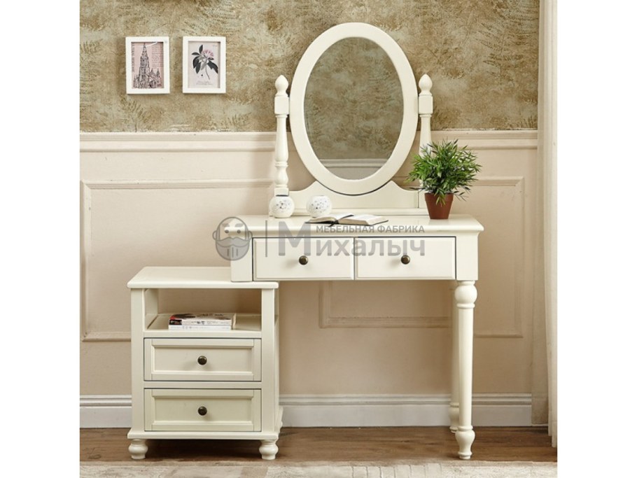 Туалетный столик Глория