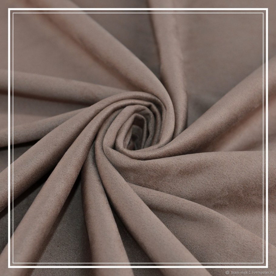 Замша стрейч