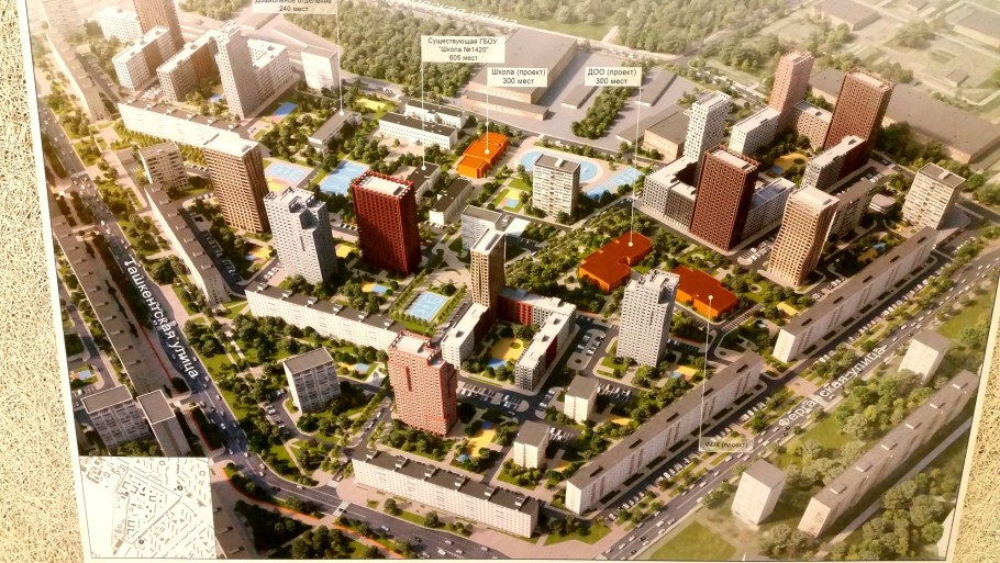 План застройки 138 квартала Выхино