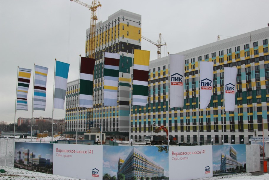 Группа пик Варшавское шоссе 141