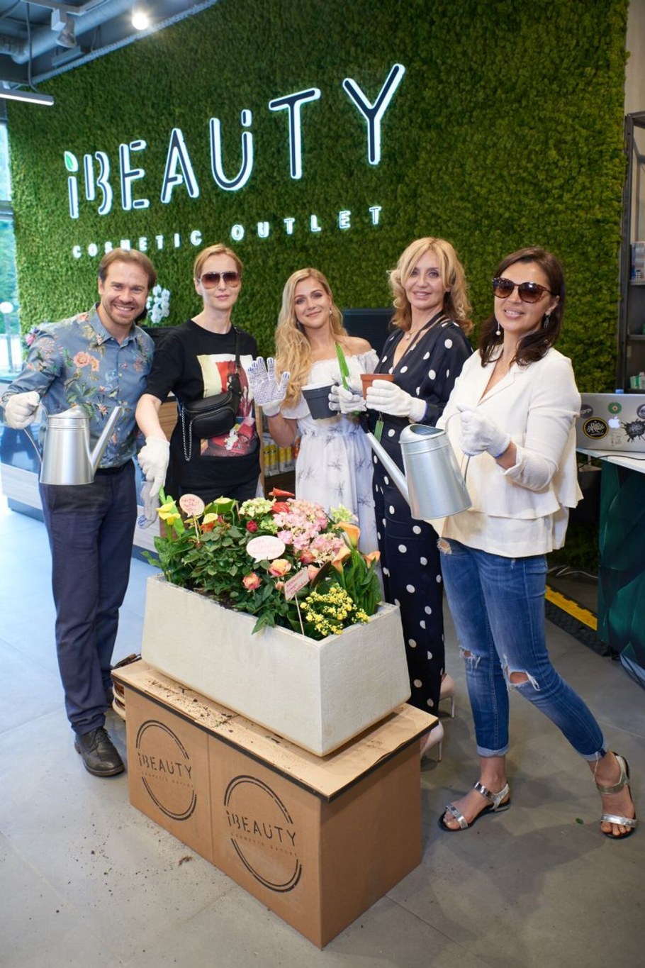 Бьюти аутлет