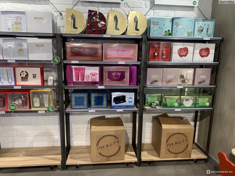 I Beauty Cosmetic Outlet Рассказовка