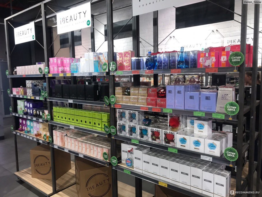 Аутлет косметики Рассказовка Beauty
