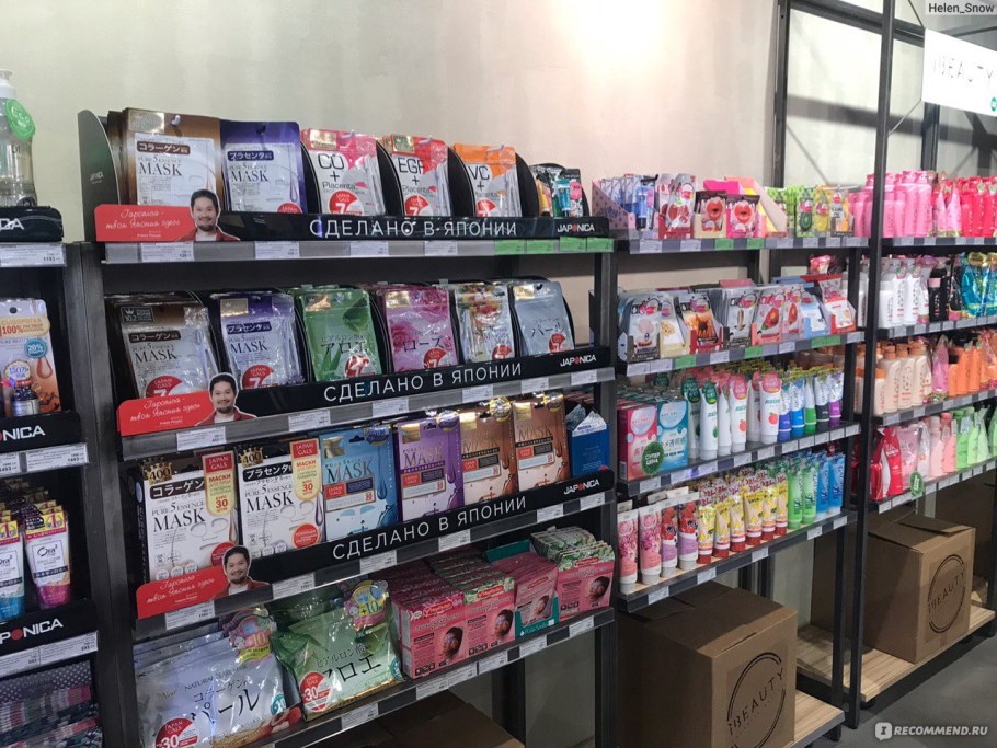 Аутлет Ульяновского лесопарка