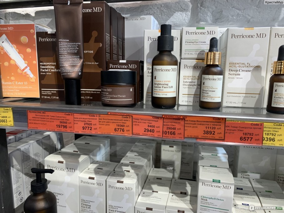 Духи аутлет