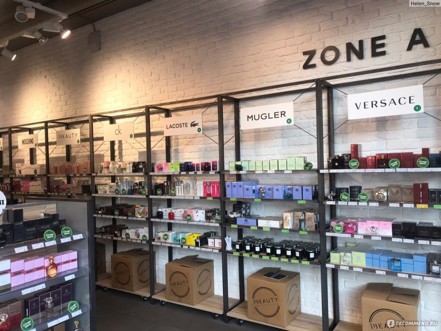 Косметический аутлет